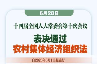 哈迪：今天我们单打有点多 一些回合的防守不太出色