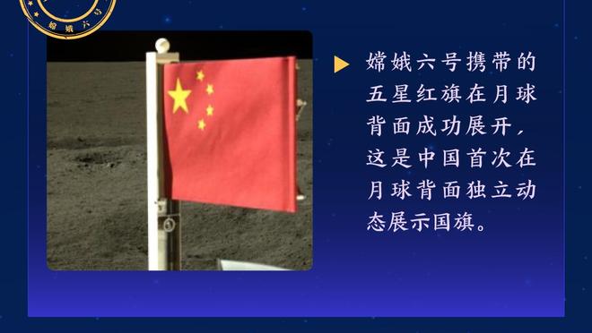 力战旧主！艾顿拿到16分15板大号两双 正负值+7